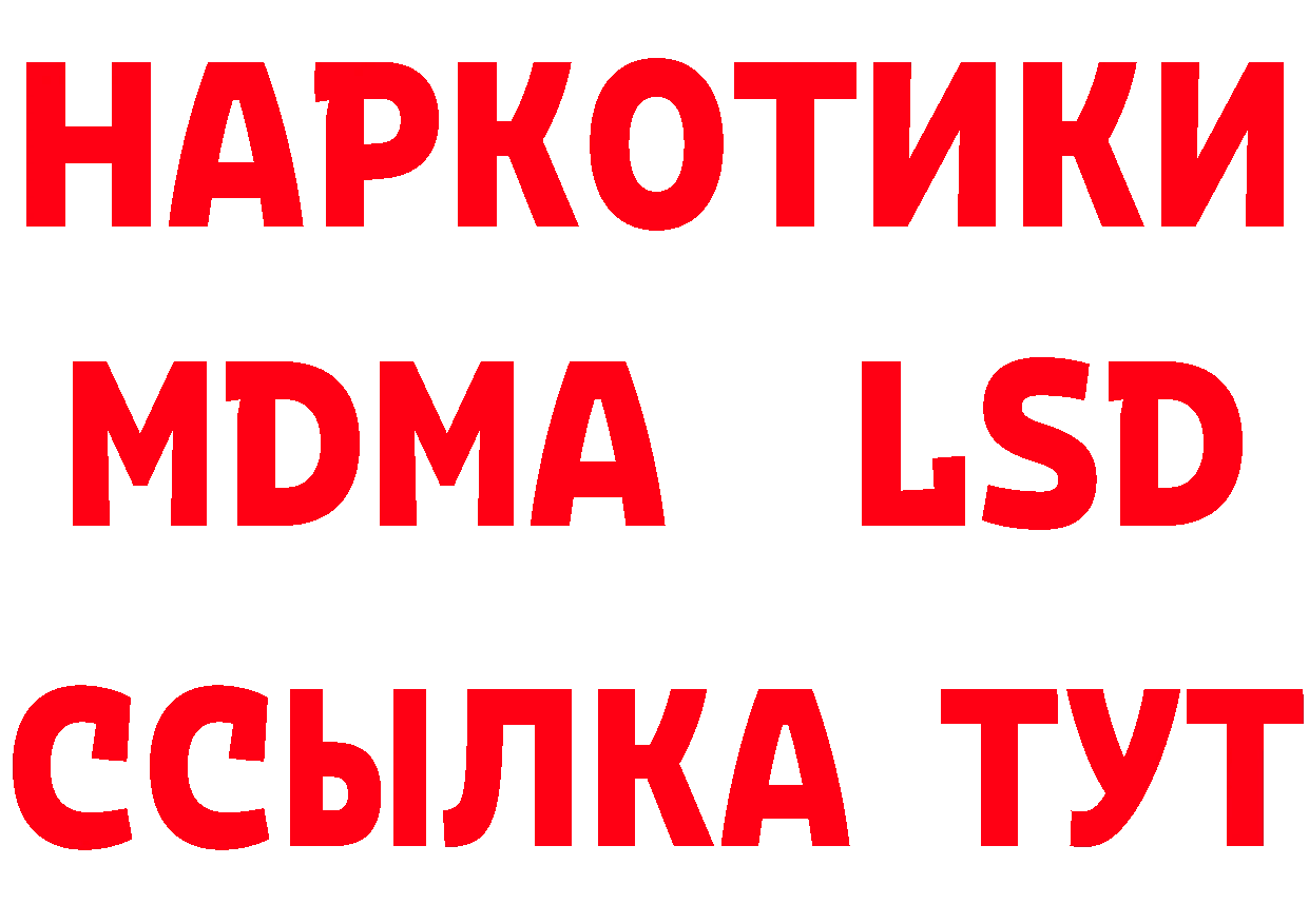 ТГК жижа маркетплейс площадка гидра Белая Калитва